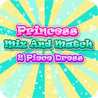 Princess Mix and Match 2 Piece Dress гра
