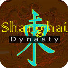 Shanghai Dynasty гра