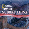 NatGeo Traveler's Sudoku: China гра
